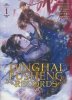 DINGHAI FUSHENG RECORDS THE COMIC MANHUA VOL 01 TP [9798891605039]